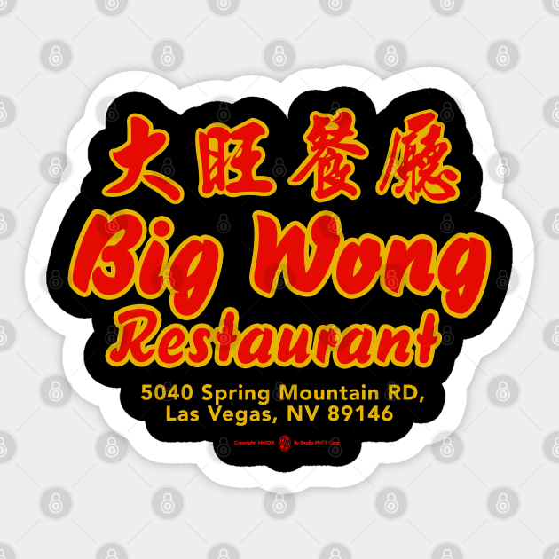 Big Wong Chinese Restaurant Las Vegas Nevada Vintage Sticker by StudioPM71
